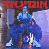 נונו - אומיגאד