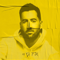 Adir Getz - חיה בסרט