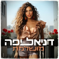 דניאל יפה - מושלמת