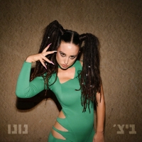נונו - ביצ'