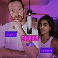קורין מלאכי וגיא כהן - פוטושופ