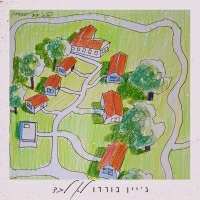 ג'יין בורדו - לא לבד