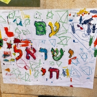 מועדון הקצב של אביהו פנחסוב - עם מעמי