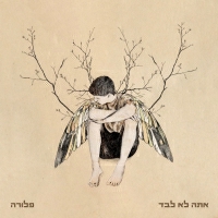 Flora - אתה לא לבד