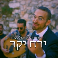 דניאל סעדון - ירח יקר