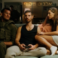 אוהב גבעתי וגלעד ויטל ויאיר לוי - דם על המים