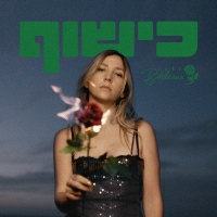 ג'יין בורדו - כישוף