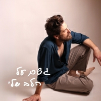 אלדד ציטרין - גשם על הלב שלי