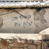 מועדון הקצב של אביהו פנחסוב - בסוף אני מגן דוד