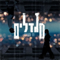 נס וסטילה - מגדלים