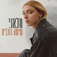 מלאני למברסקי - שישה כוכבים