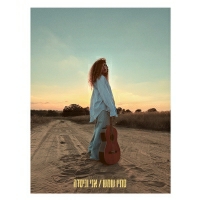 סתיו שמש - דרום העיר