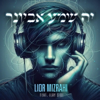 ליאור מזרחי - יה שמע אביונך