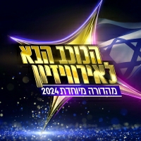 שאולי גרנליק - עטלף עיוור