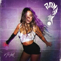 נועה קירל - אתה אני אולי