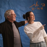 נונו וגידי גוב - היי את