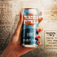 מה קשור - אשת חיל