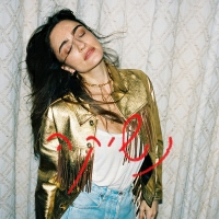 אניה בוקשטיין - נשיקה