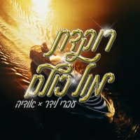 עברי לידר ואודיה - רוקדת מול כולם