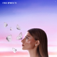 אודיה ובן צור - סיפורי צדיקים