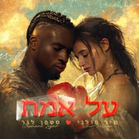 סטפן לגר, שיר פולני - על אמת