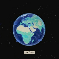 דניאל קורן, יוני בלוך - לא לדאוג
