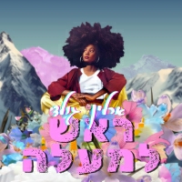 ארלין גולד - ראש למעלה