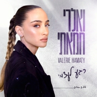 ואלרי חמאתי - אינטרסים