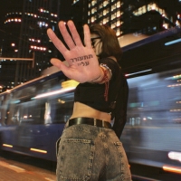 אליאור שמש - תתעורר עליי