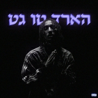 קפליו - קרם ברולה