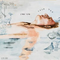 טוקי שטרן - IL2DY2500511