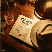 אליאור זנדני - יושב ונשבר