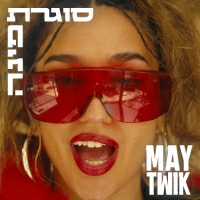 מאי טוויק - סוגרת פינה