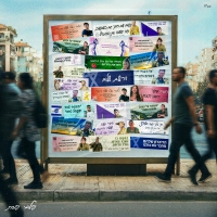 שלומי שבת - דרישת שלום