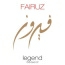 Fairuz - Al Bostah