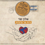 אלון שר - פיות של מרכלות - פרויקט אהבה עולמית
