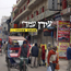 עידן עמדי - מכתב מהודו