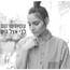 עמית פרקש - לכי אצל הים