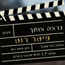 פיטר רוט - נראה אותך