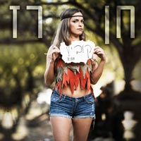 חן רז - קובי