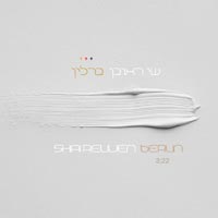 שי ראובן - ברלין