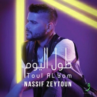 Nassif Zeitoun - Endi Anaa