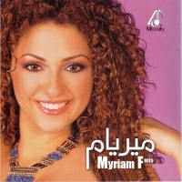 Myriam Fares - Ana wel shog
