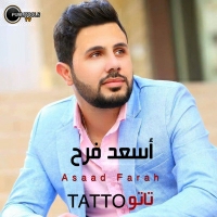Asaad Farah - Tatto