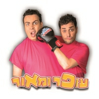 עופר ומאור - ג'וי ונופר - סמיילי נוד