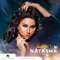 Natasha - Ensani Khalas