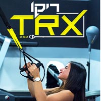 ריקו - TRX