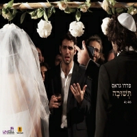 פדרו גראס - תשובה
