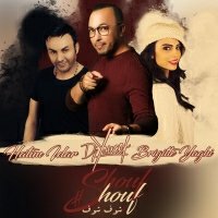 DJ Youcef Feat Briggite Yaghi & Hatim  Idar - Shouf Shouf