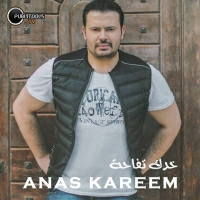 Anas Karim - Khadak Tofa7a